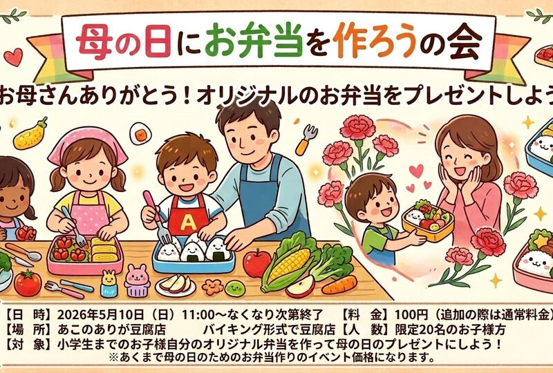 画像10494：📢次回予告！