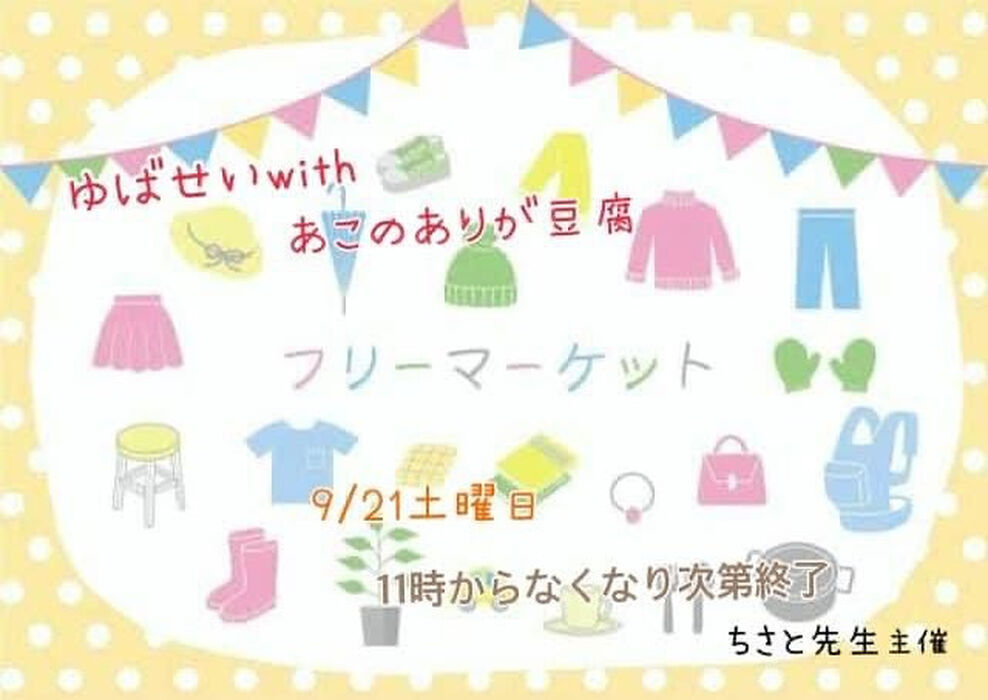 ブログ画像