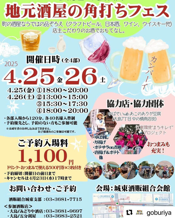 ブログ画像