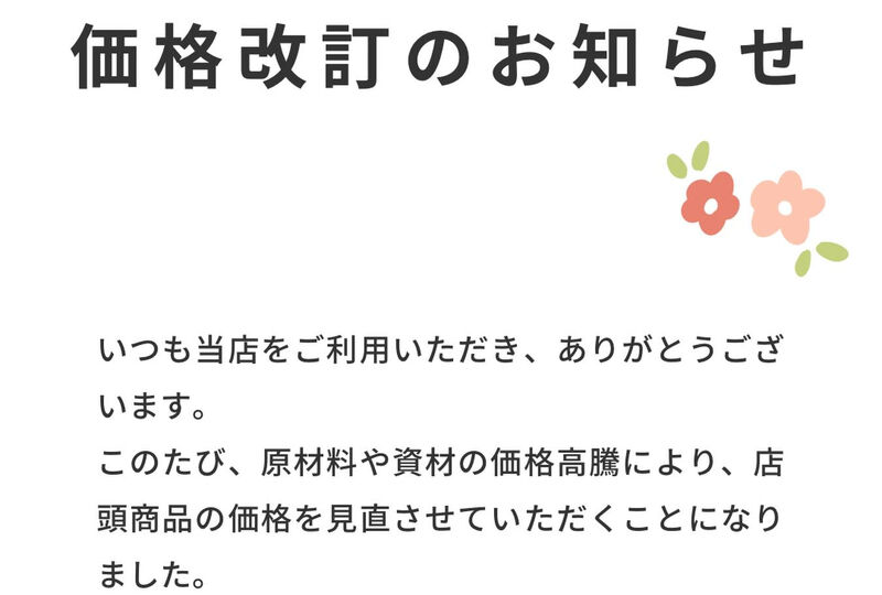 画像9488：いつもご愛顧いただきありがとうございます💓